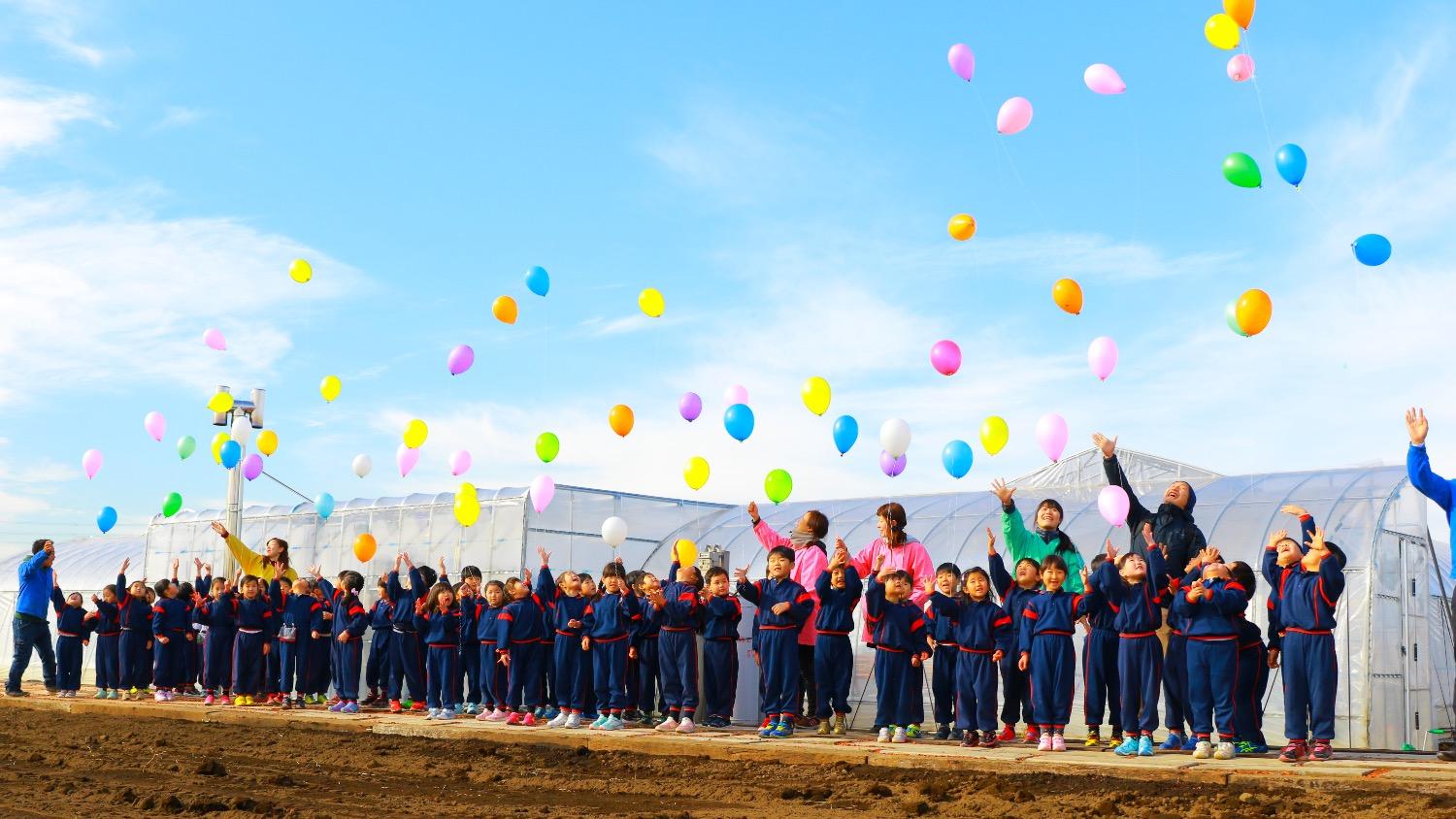 Mibu Strawberry Farm opening ceremony！