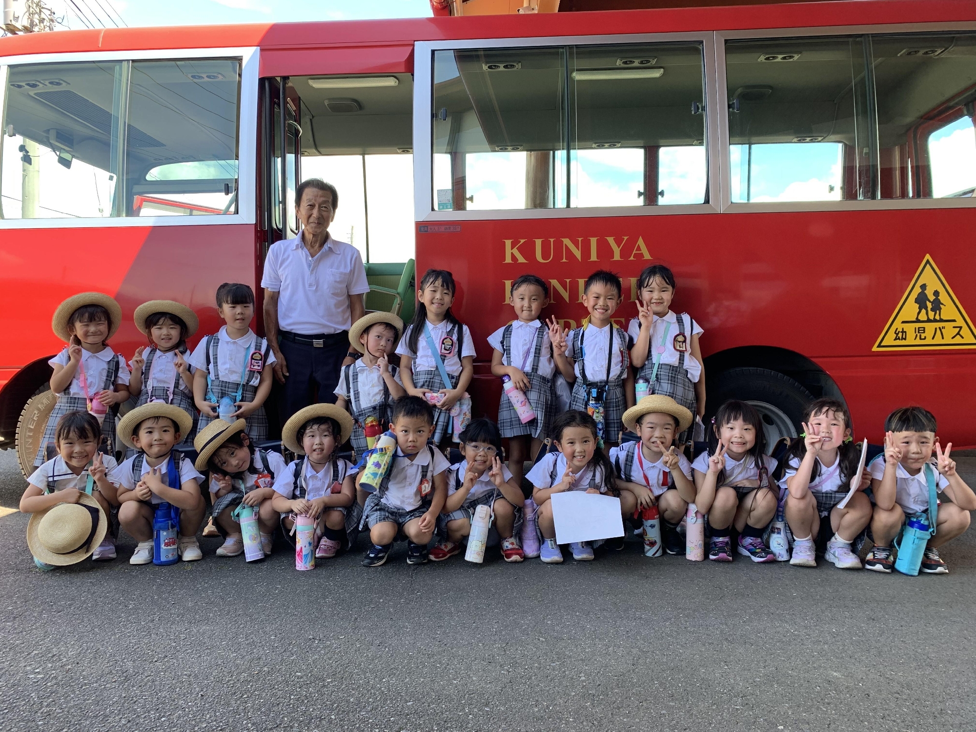 🚌奈良部さん、ご卒園🚌